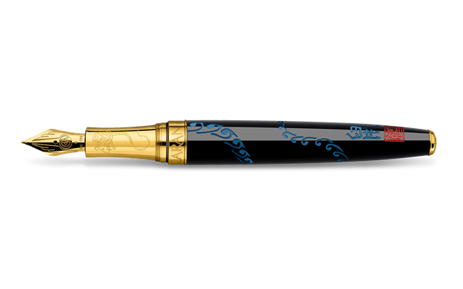 YEAR OF THE RAT Fountain Pen Limited Edition