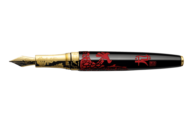 YEAR OF THE DRAGON Fountain Pen Limited Edition