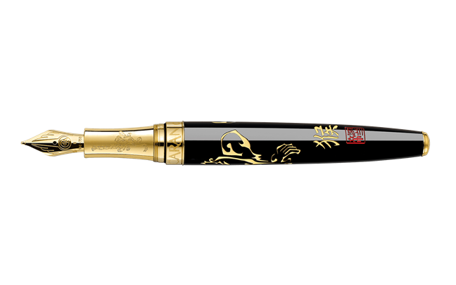 YEAR OF THE MONKEY Fountain Pen Limited Edition