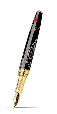 YEAR OF THE DOG Fountain Pen Limited Edition